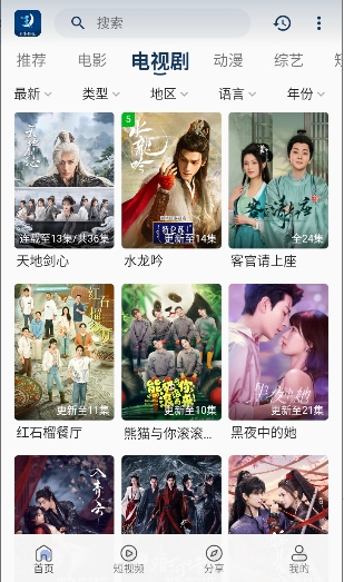 月亮影视app官方安卓版下载直装v2.0.5