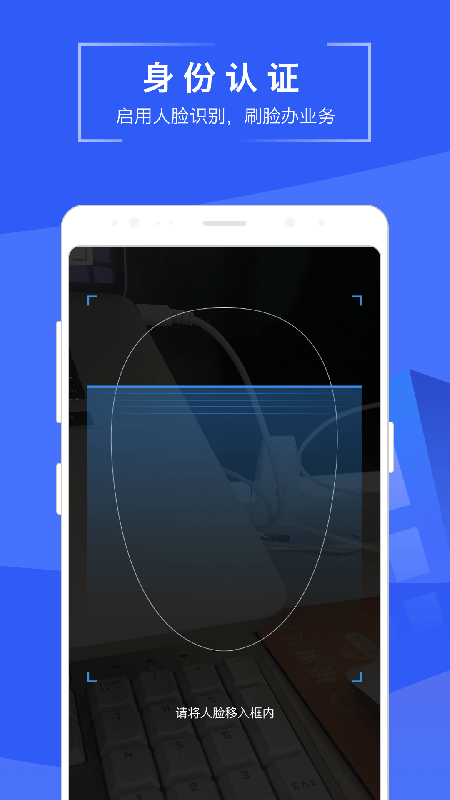 苏易登2026优化升级版 v1.11.14