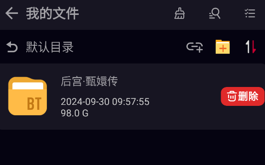 柚子下载app安卓版