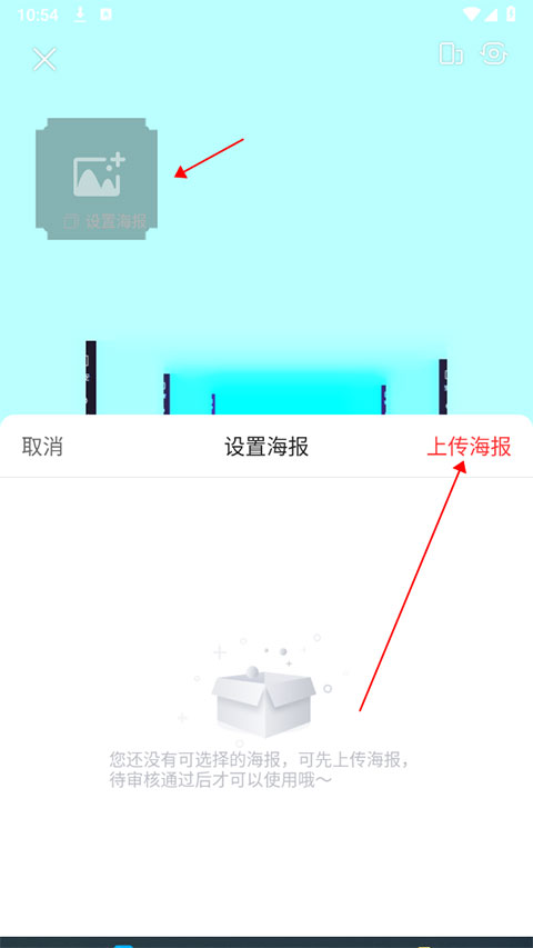 六间房秀场最新版app