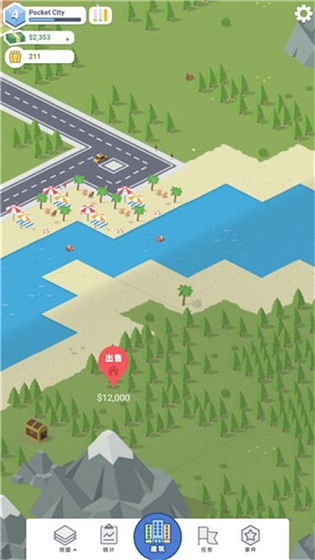 口袋城市3中文版