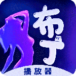 零零七影视2026优化升级版 v1.18