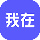 我在aiapp最新版v.3.1.9