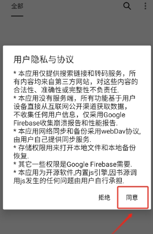 阅读Fun官方版下载直装v3.25.042422