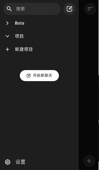 bothub官方安卓版下载直装安装v4.3.17