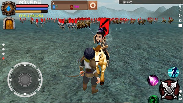 三国大时代5飞龙在天游戏v4.6