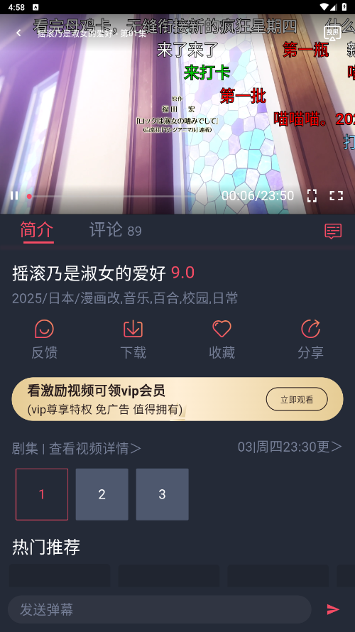 omofun复活版手机版下载直装v1.0.0.8