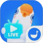 鹅直播2026优化升级版 v1.9.2