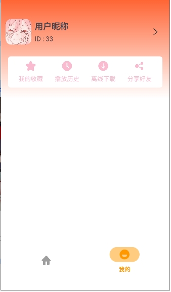 哩哩动漫应用原版免费下载直装安装v1.01