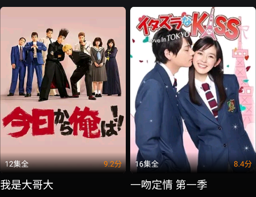 水月影评软件安卓版 水月影评软件安卓版