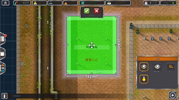 监狱建筑师汉化版