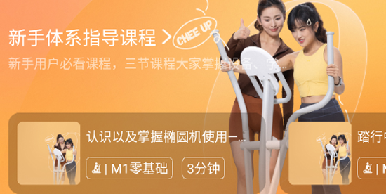 MERIT超燃脂app最新版