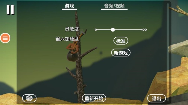 坐在罐子里的人