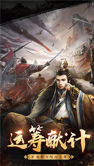 王者纷争游戏官服安卓版v1.7.310