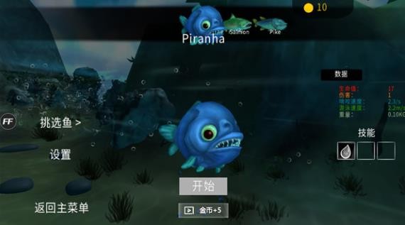 海底大猎杀Steam最新手机版v2.0.6