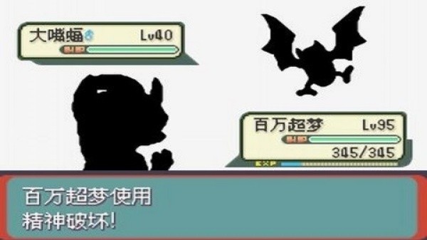 口袋妖怪光之魄中文版1.7.0.2安卓版v1.7.0.2