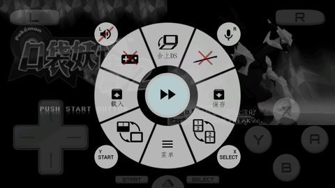 口袋妖怪黑白2中文汉化版游戏v6.2.8