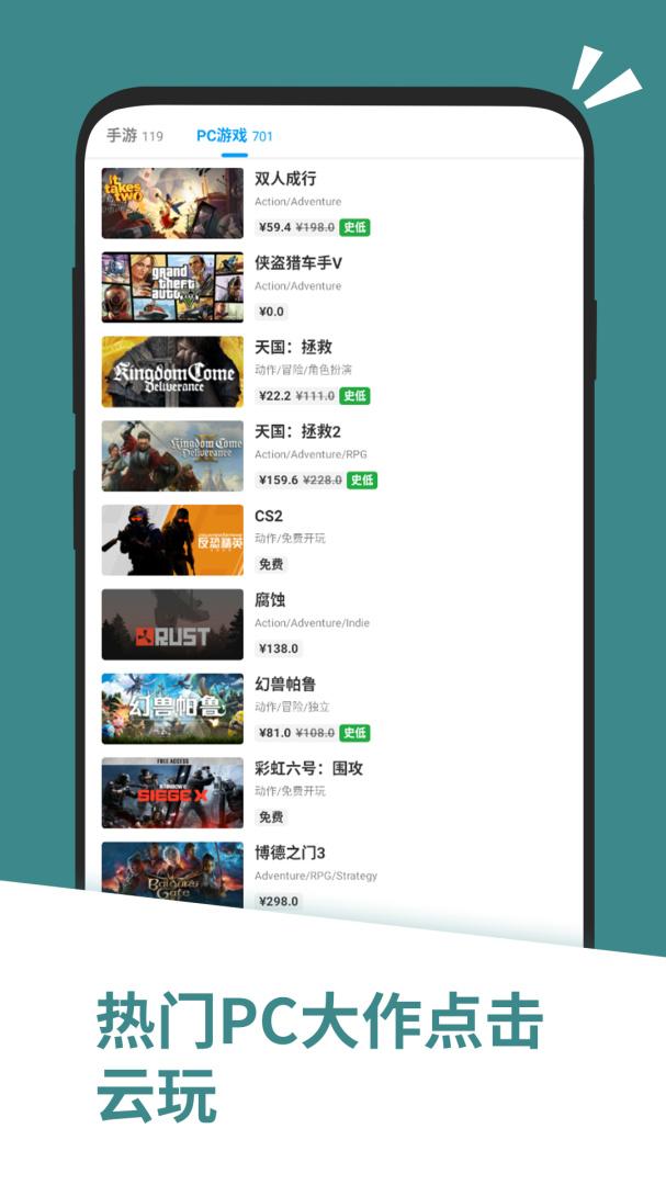 应用汇2026优化升级版 v2.1.65545
