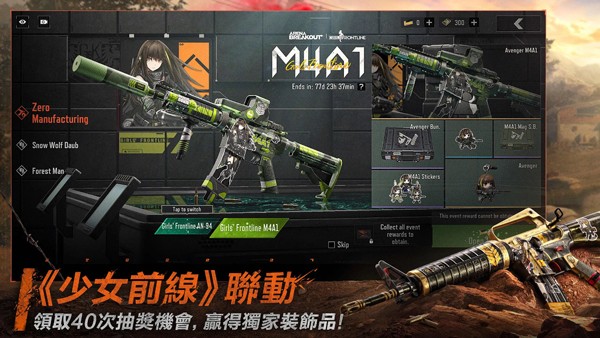 Arenabreakout国际服(暗区突围)手机版v1.0.215.215