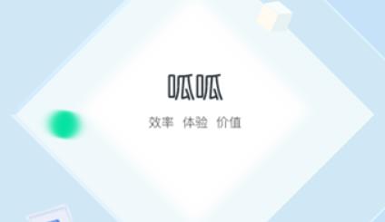 车好多呱呱app最新版