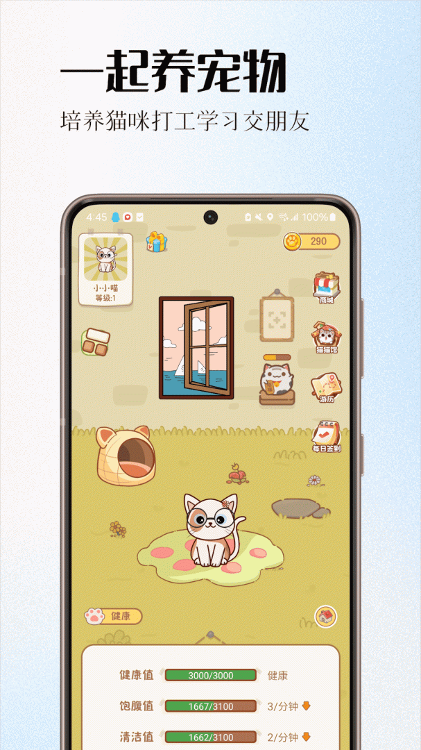情侣签软件 v5.6.9安卓版