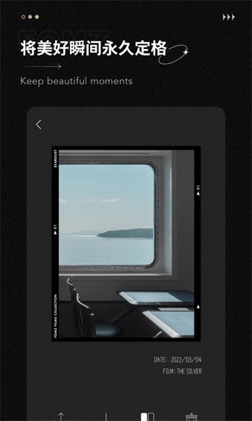 fomz复古相机最新正版应用v1.7.2