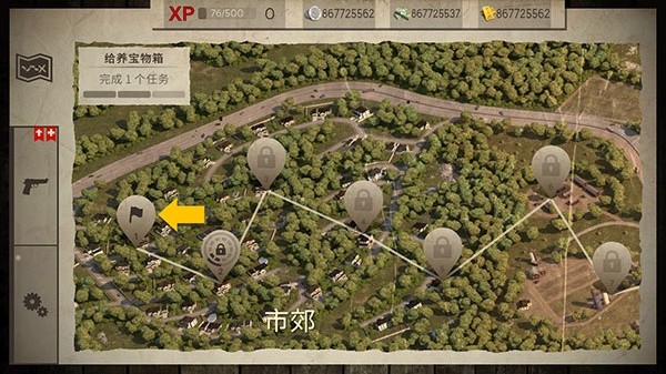 活死人之地手机版v1.3.10