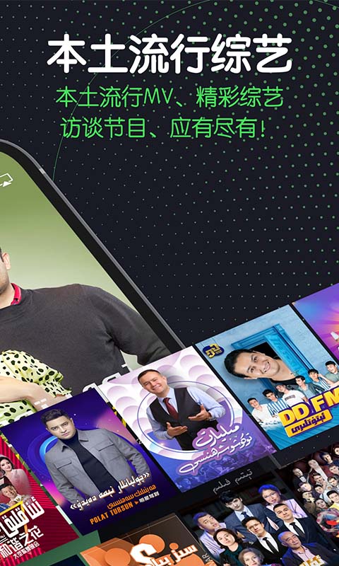 SinzarTV2026优化升级版安装 v1.9.8安卓版