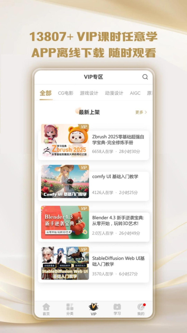 翼狐2026优化升级版 v2.0.1