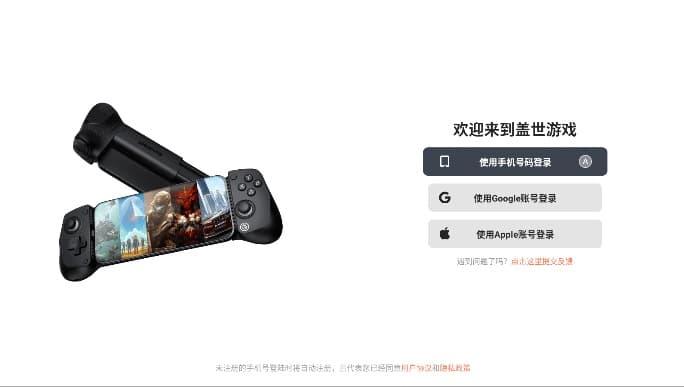 盖世pc模拟器最新版v.5.1.0