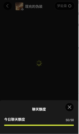 奇可ai聊天app官方最新版v1.0.10
