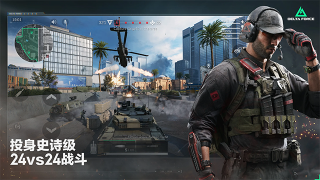 三角洲行动体验服2026优化版本