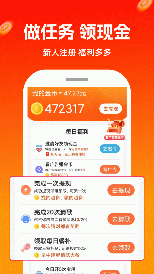极豆视频2026优化升级版 v1.2