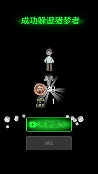 猛鬼宿舍免广告版