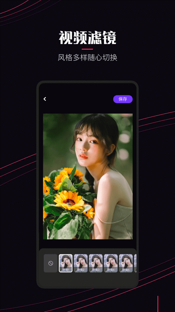 樱花视频2026优化升级版 v1.12