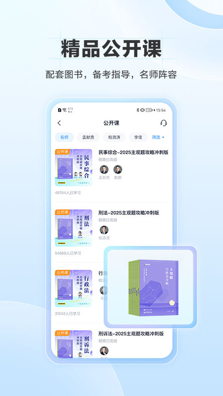 竹马2026优化升级版 v7.9.2