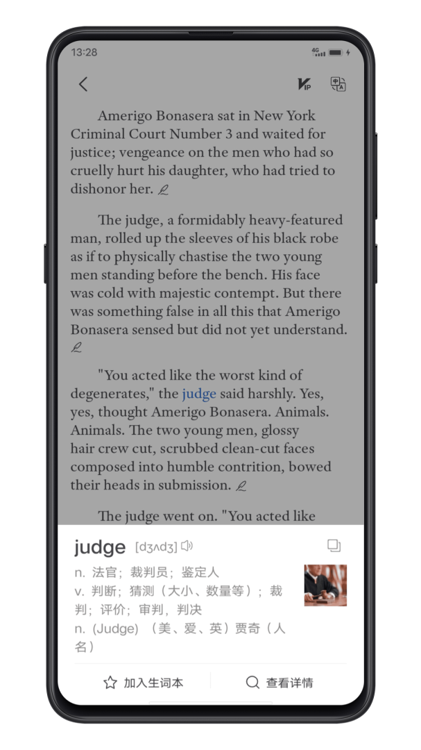 点学英语2026优化升级版 v9.0