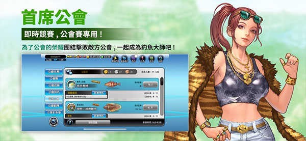 钓鱼大师手机2026优化版v5.9.66