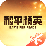 和平营地官方2026优化升级版安装 v3.35.3.1527安卓版