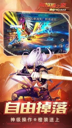 阿拉德之怒2026优化版v1.0