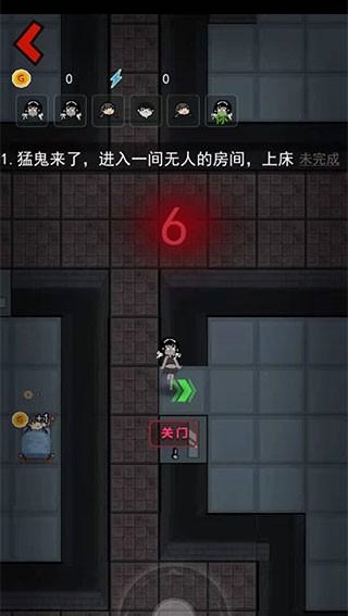 猎梦宿舍免广告版