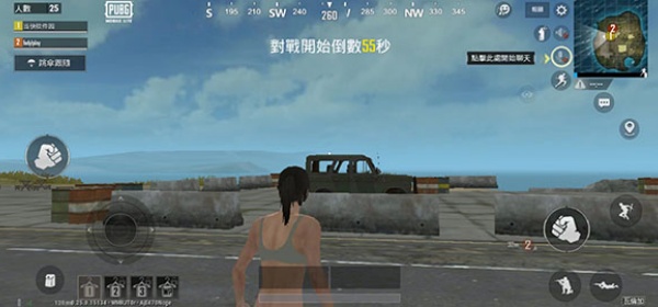 绝地求生单机版