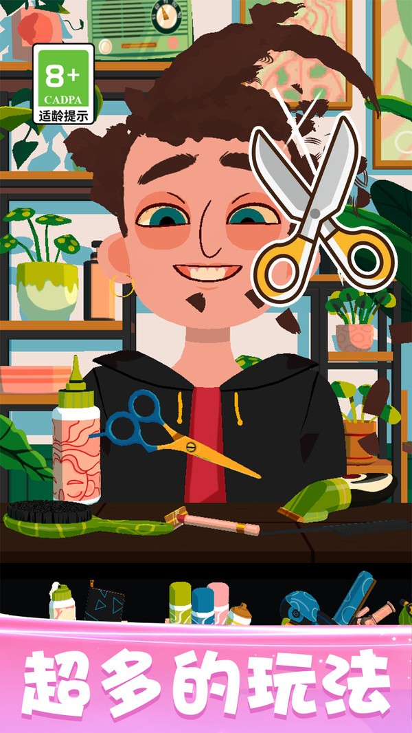 托卡生活:世界游戏安卓版v1.30.1