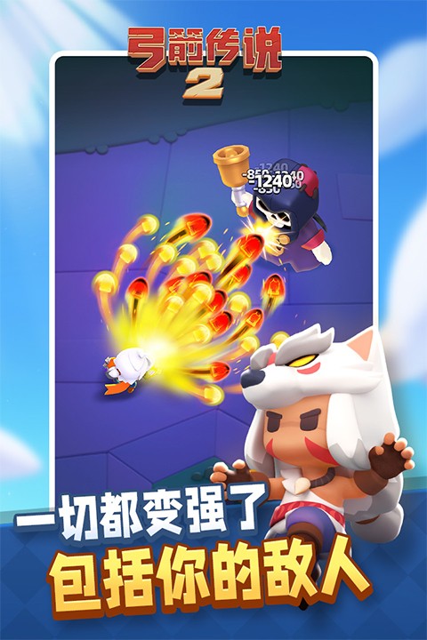 弓箭传说2安卓2026优化版v1.1.3