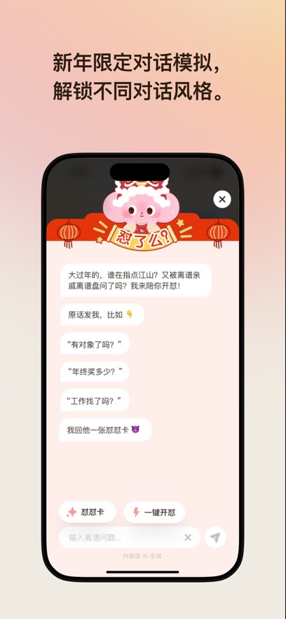 Solulu2026升级版本v0.7.0 正规原版