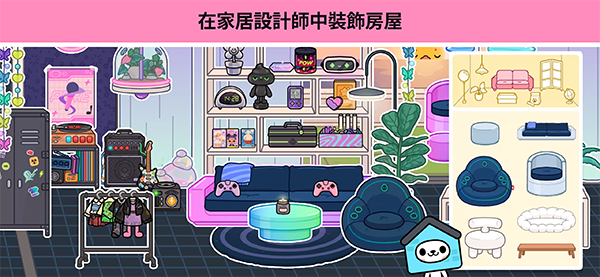 托卡生活世界全解锁版破解无广告版 v1.124免费版