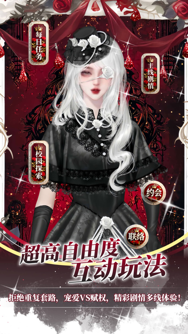 点鸭对话小说app2026优化升级版 v2.0.26安卓版