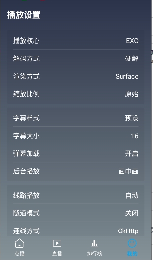 黑白4k原版免费手机影视应用v3.0.6