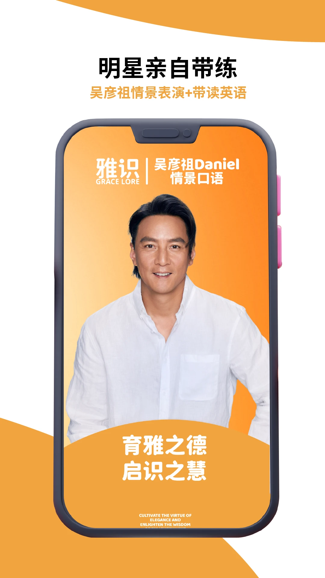 雅识口语app正规原版v2.4.3 移动端