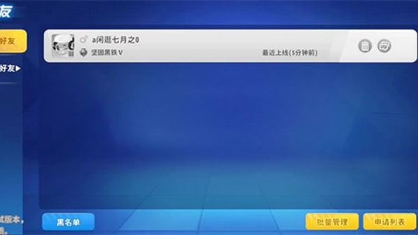 迷你战精英4399版